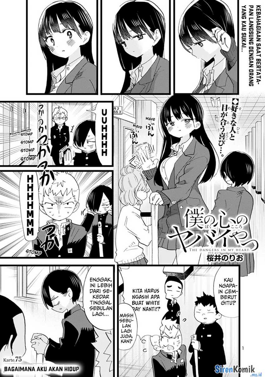 Boku no Kokoro no Yabai yatsu Chapter 75 Gambar 3