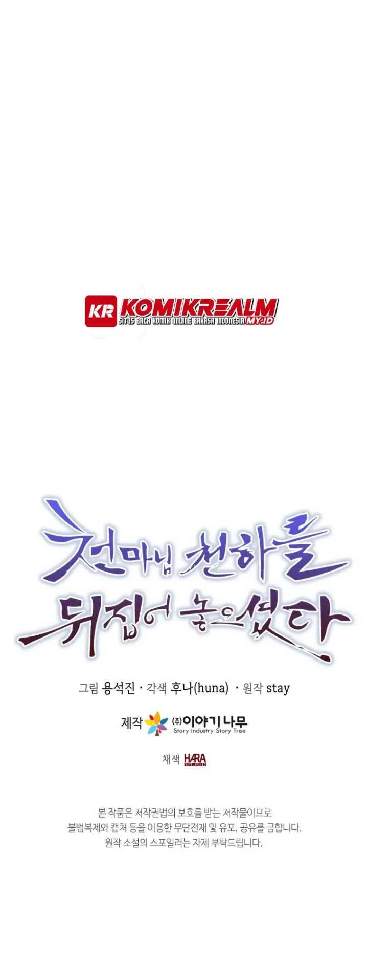 The Heavenly Demon Will Turn the World Upside Down Chapter 42 Gambar 40