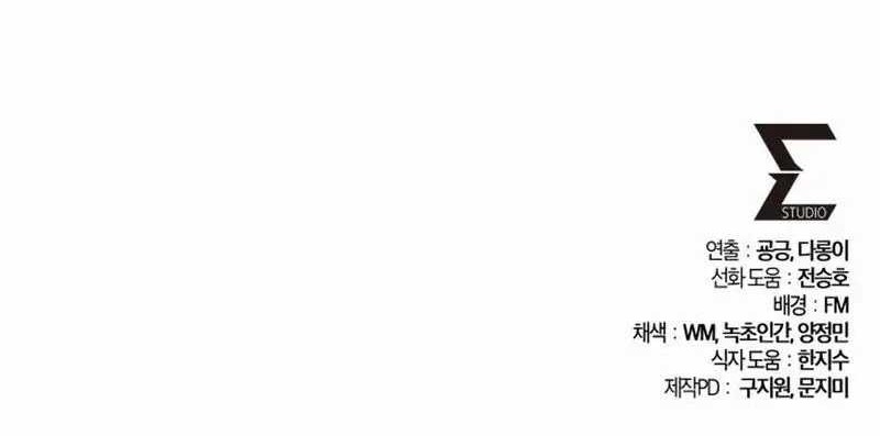 I Picked A Hammer To Save The World Chapter 50 Gambar 67