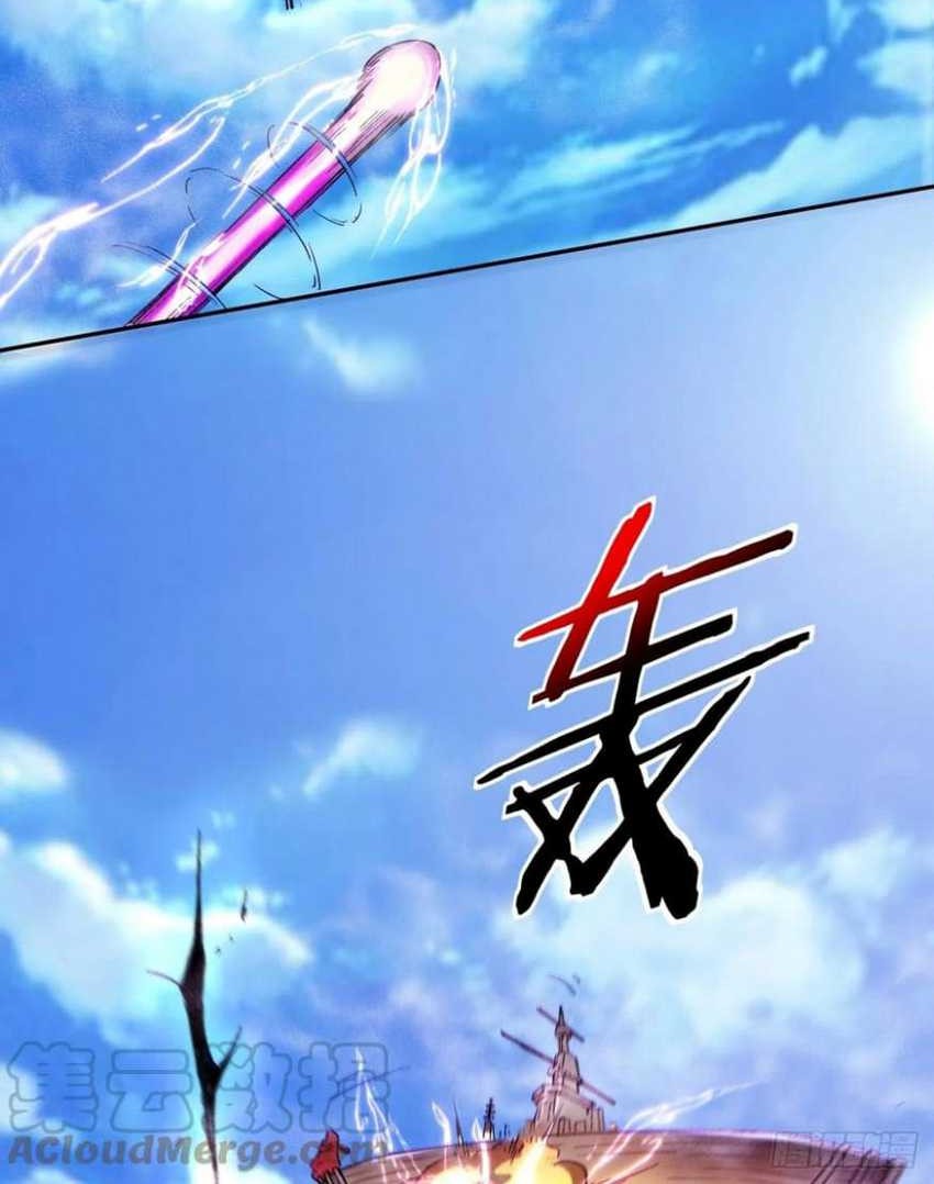 As The Richest Man, I Really Don’t Want To Be Reborn Chapter 79 Gambar 33