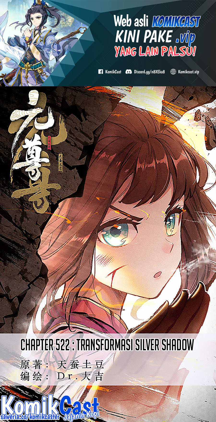 Baca  Yuan Zun Chapter 521.5 Gambar 2