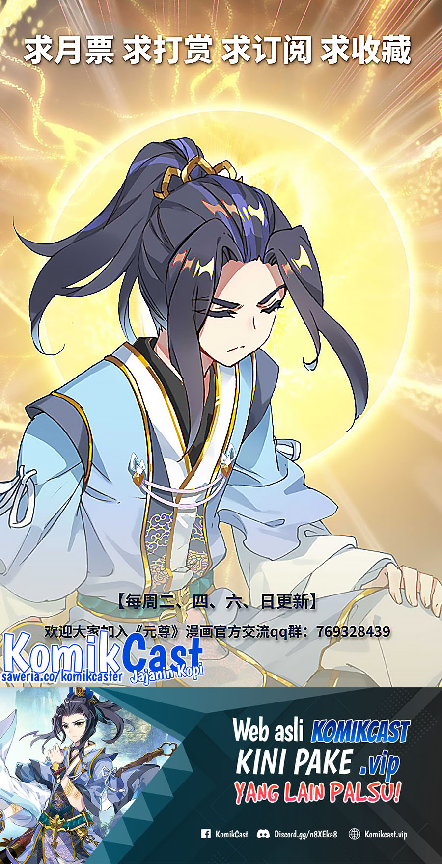 Yuan Zun Chapter 521 Gambar 11