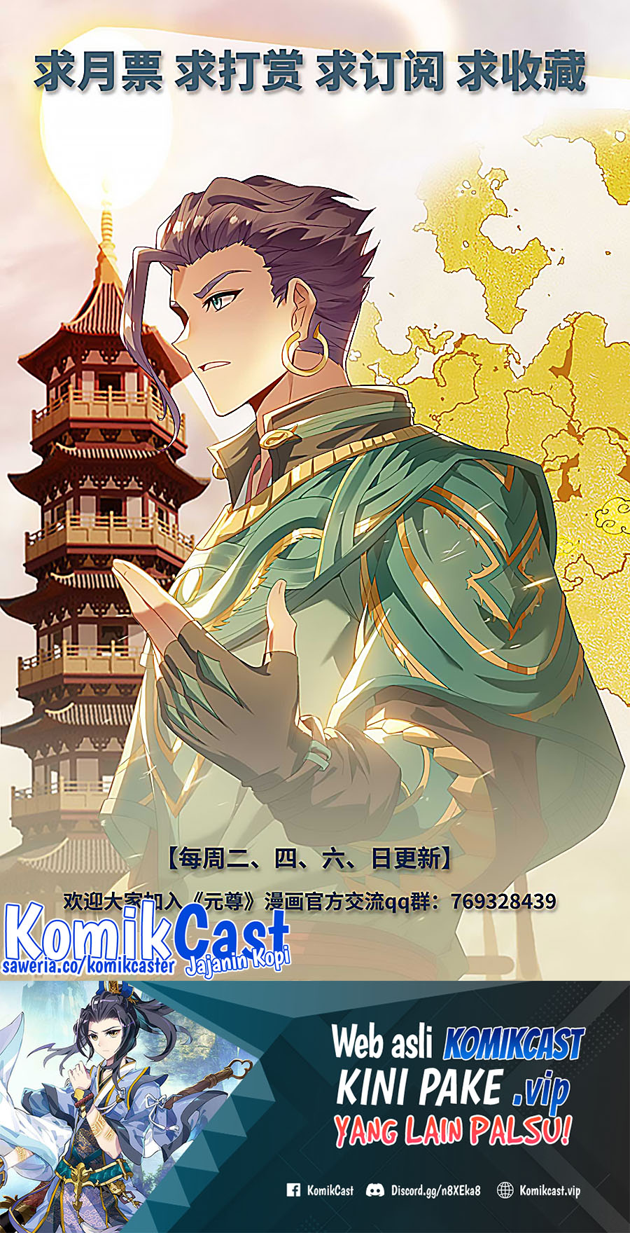 Yuan Zun Chapter 519 Gambar 11