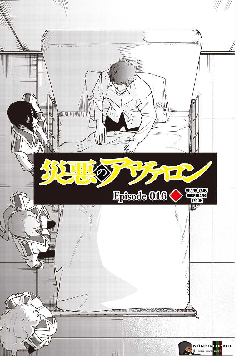 Baca Saiaku no Avalon Chapter 16 Gambar 2