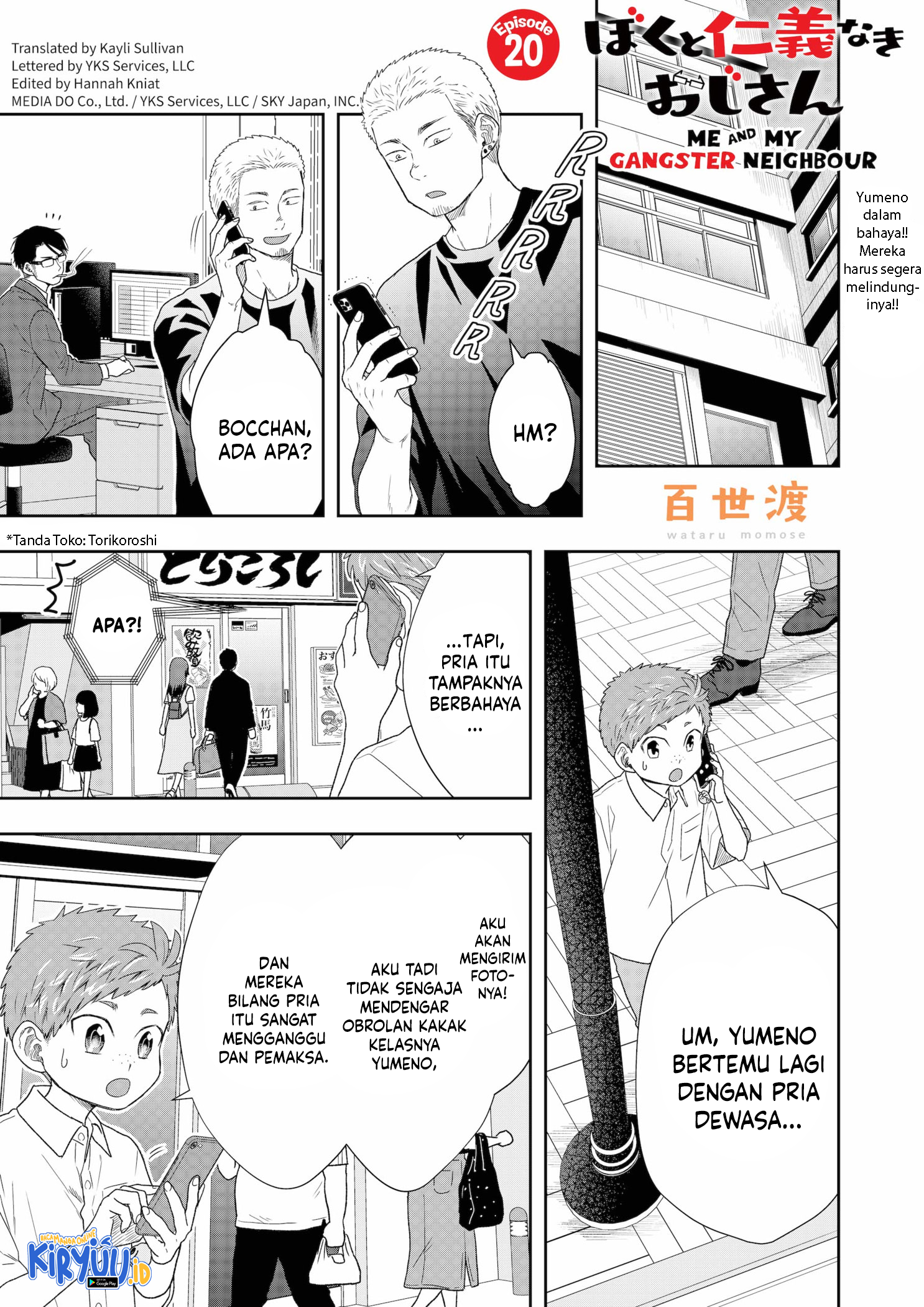Baca  Me and My Gangster Neighbour Chapter 20 Gambar 2