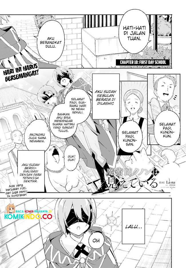 Baca Majutsushi Kunon wa Miete Iru Chapter 18.1 Gambar 2