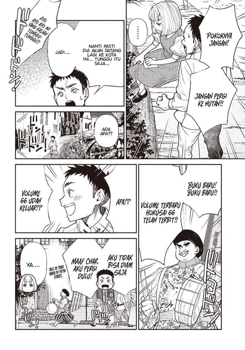 Tensei Goblin da kedo Shitsumon aru? Chapter 66 Gambar 11