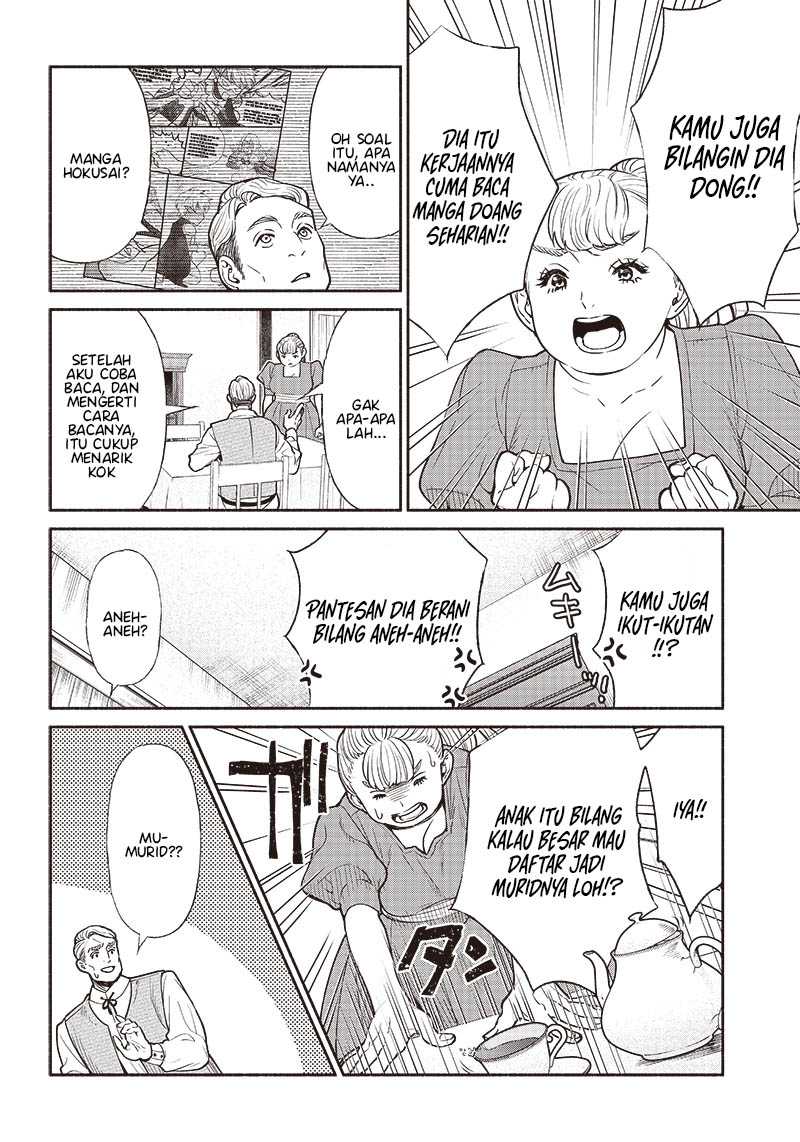 Tensei Goblin da kedo Shitsumon aru? Chapter 66 Gambar 3