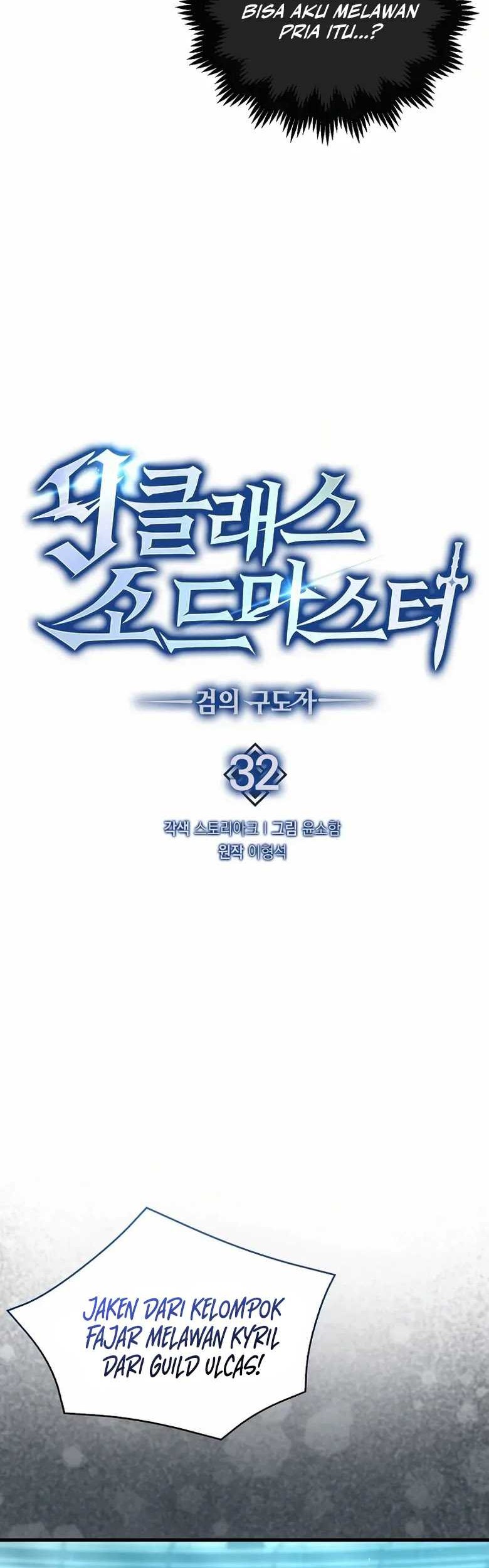 9th Class Sword Master Chapter 32 Gambar 8