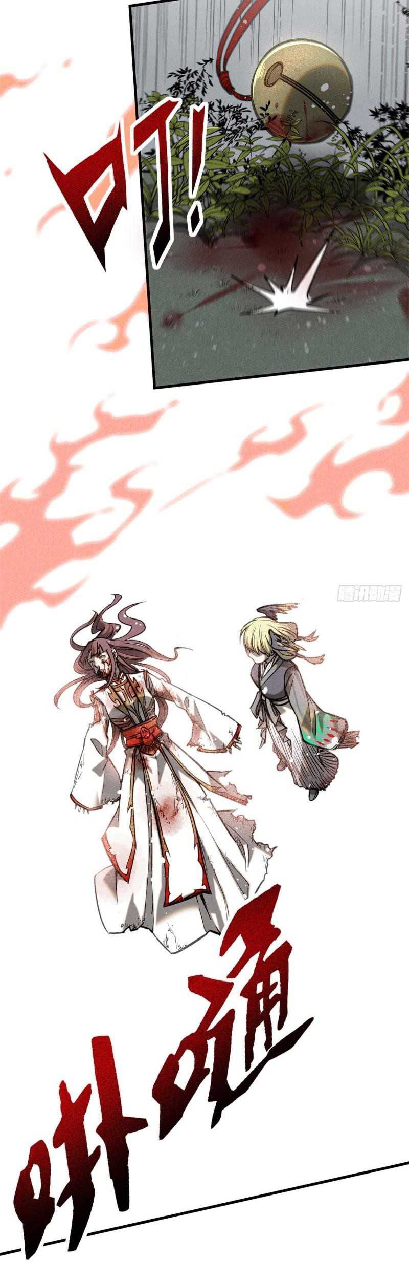 A Demonic Heart Chapter 57 Gambar 14
