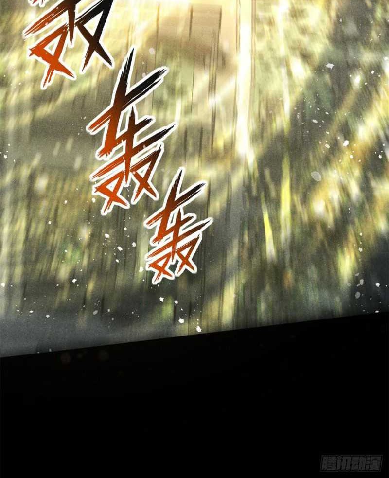 A Demonic Heart Chapter 55 Gambar 24