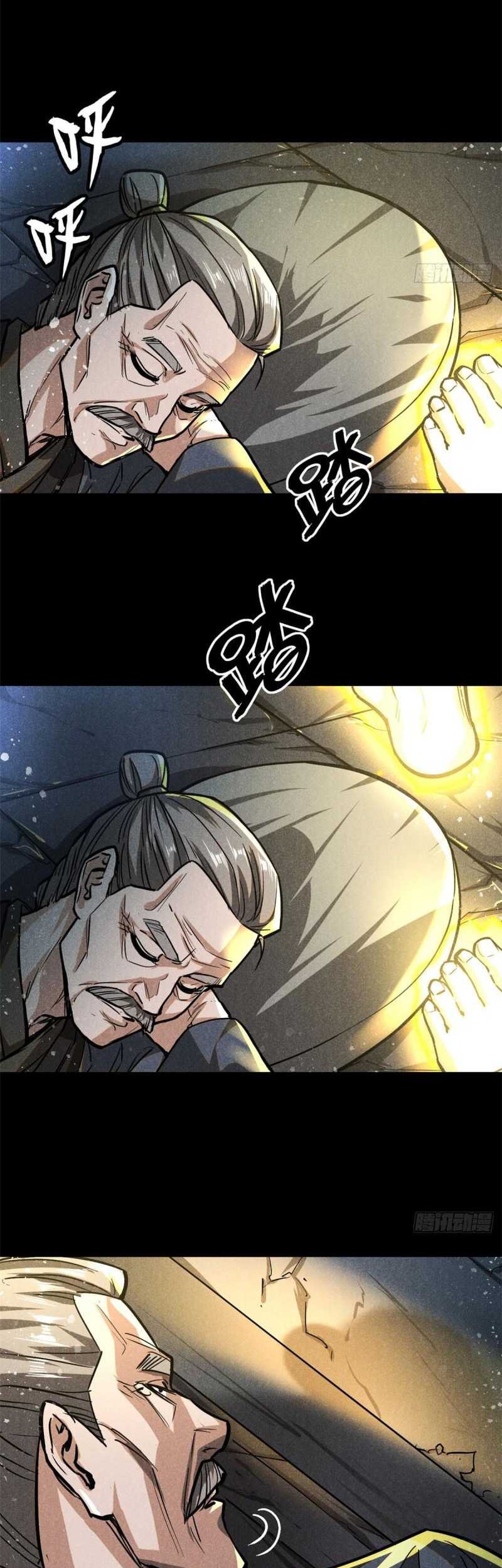 A Demonic Heart Chapter 55 Gambar 26
