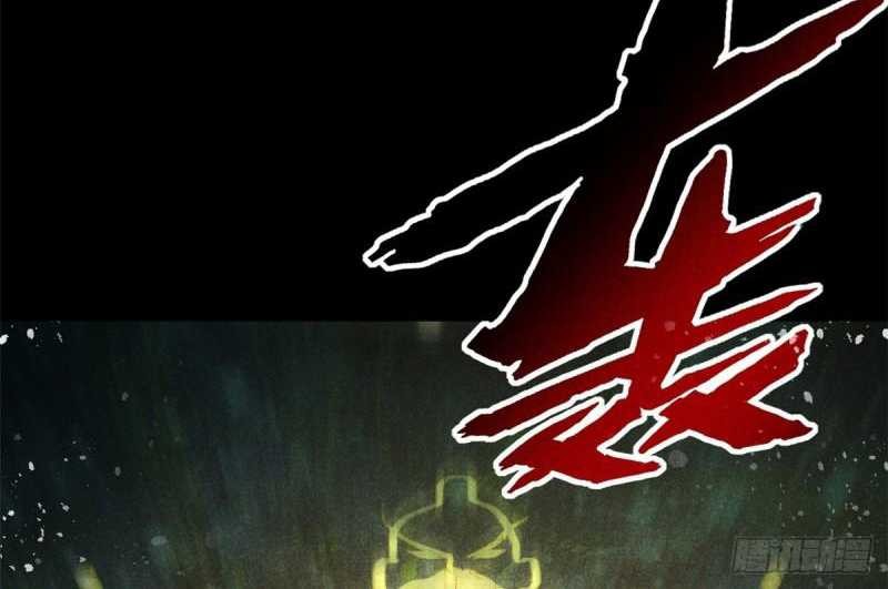 A Demonic Heart Chapter 55 Gambar 29
