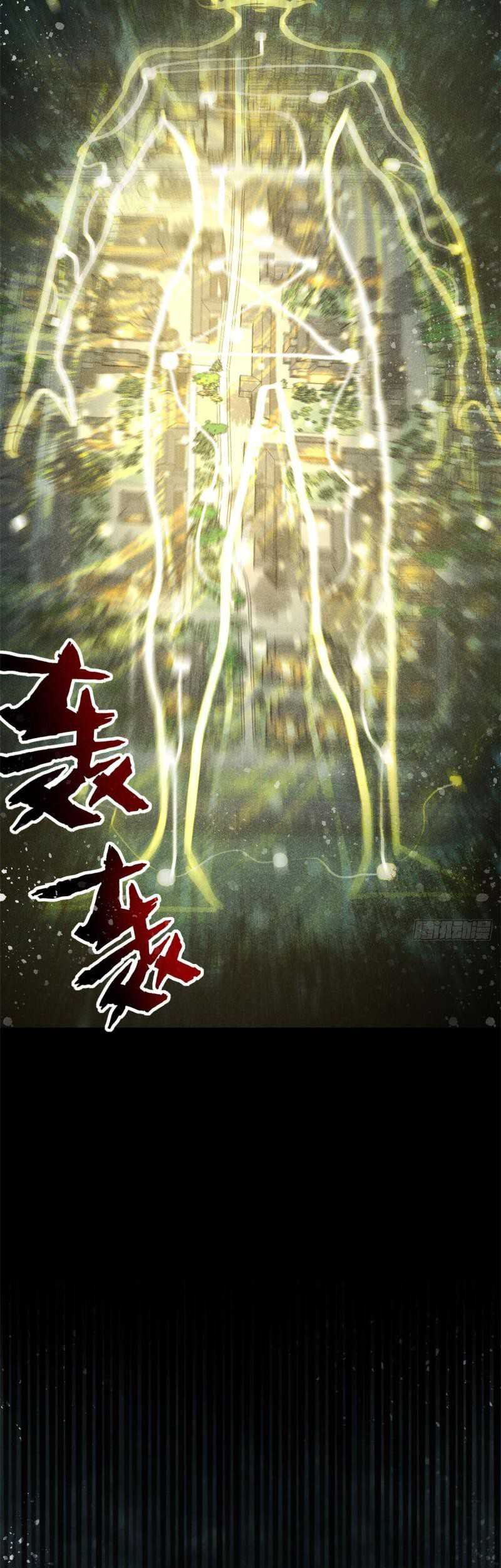 A Demonic Heart Chapter 55 Gambar 30