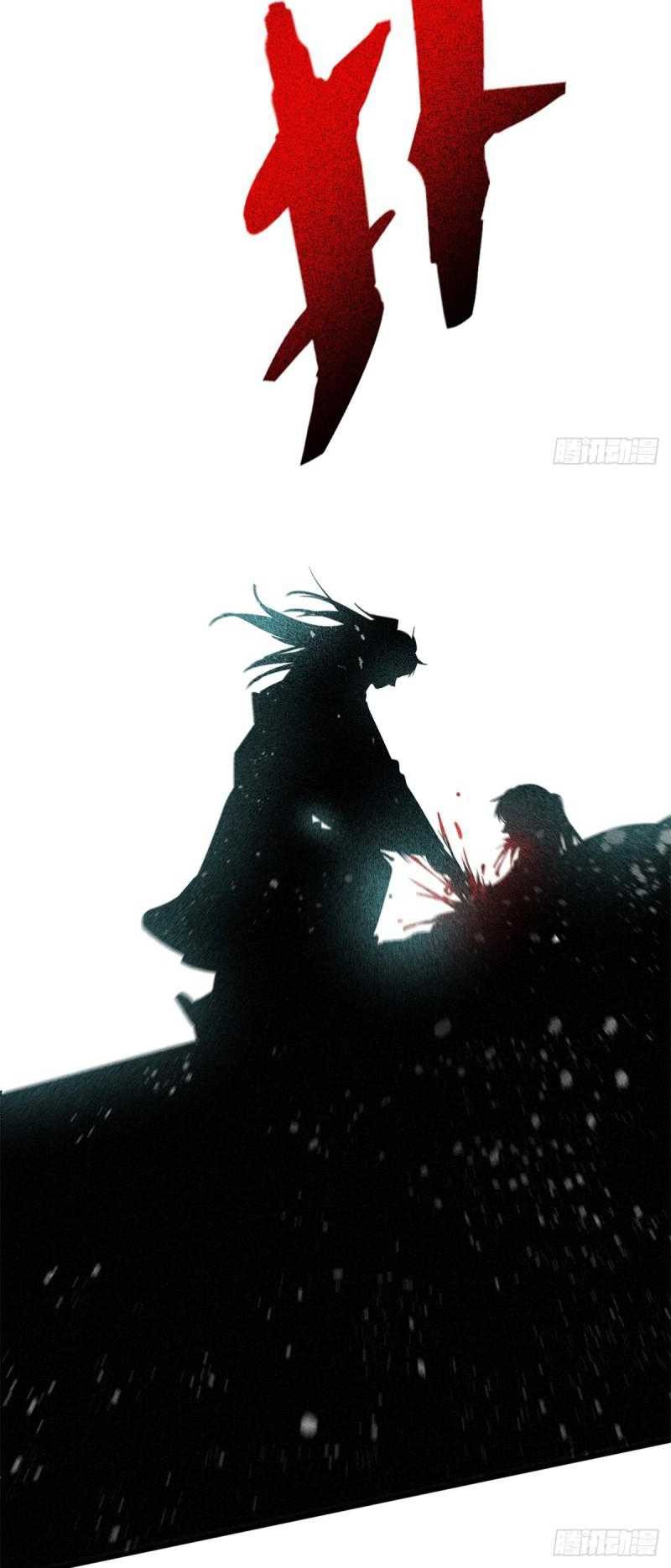 A Demonic Heart Chapter 54 Gambar 16