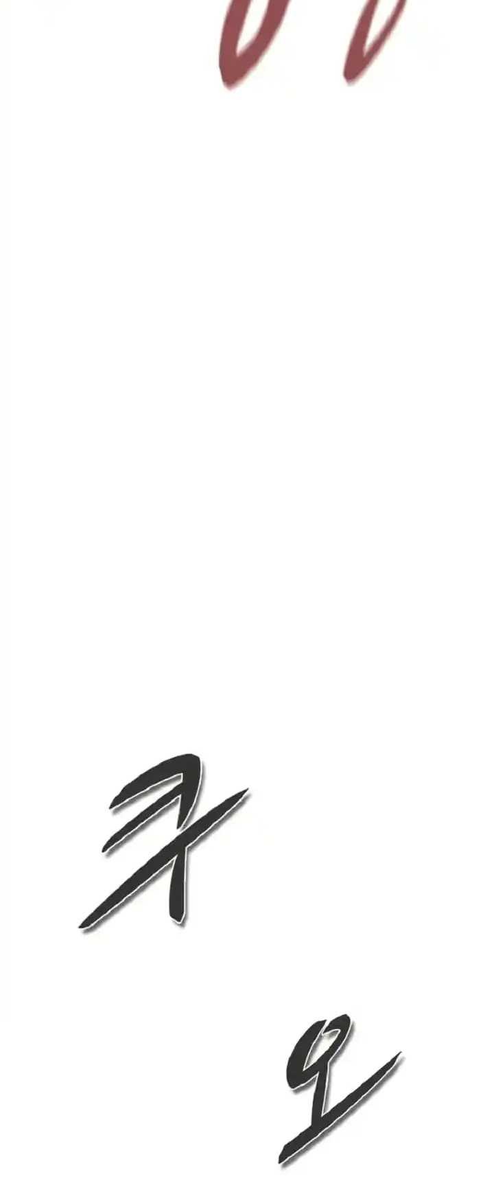 Decide to Be a Villain Chapter 32 Gambar 26