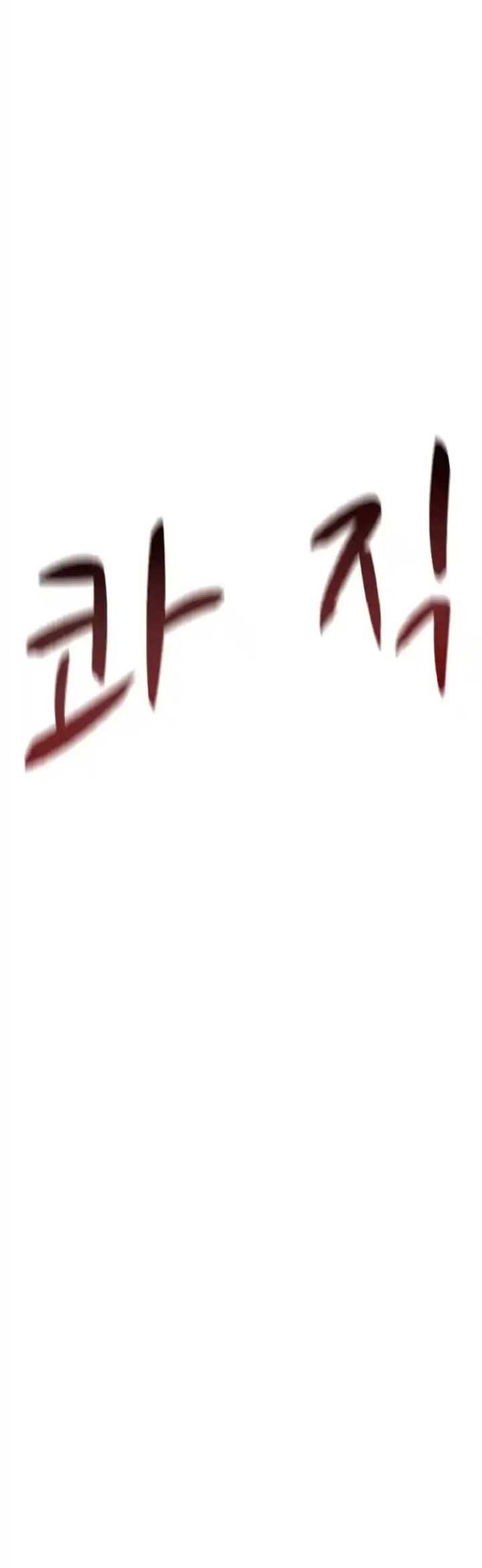 Decide to Be a Villain Chapter 32 Gambar 38