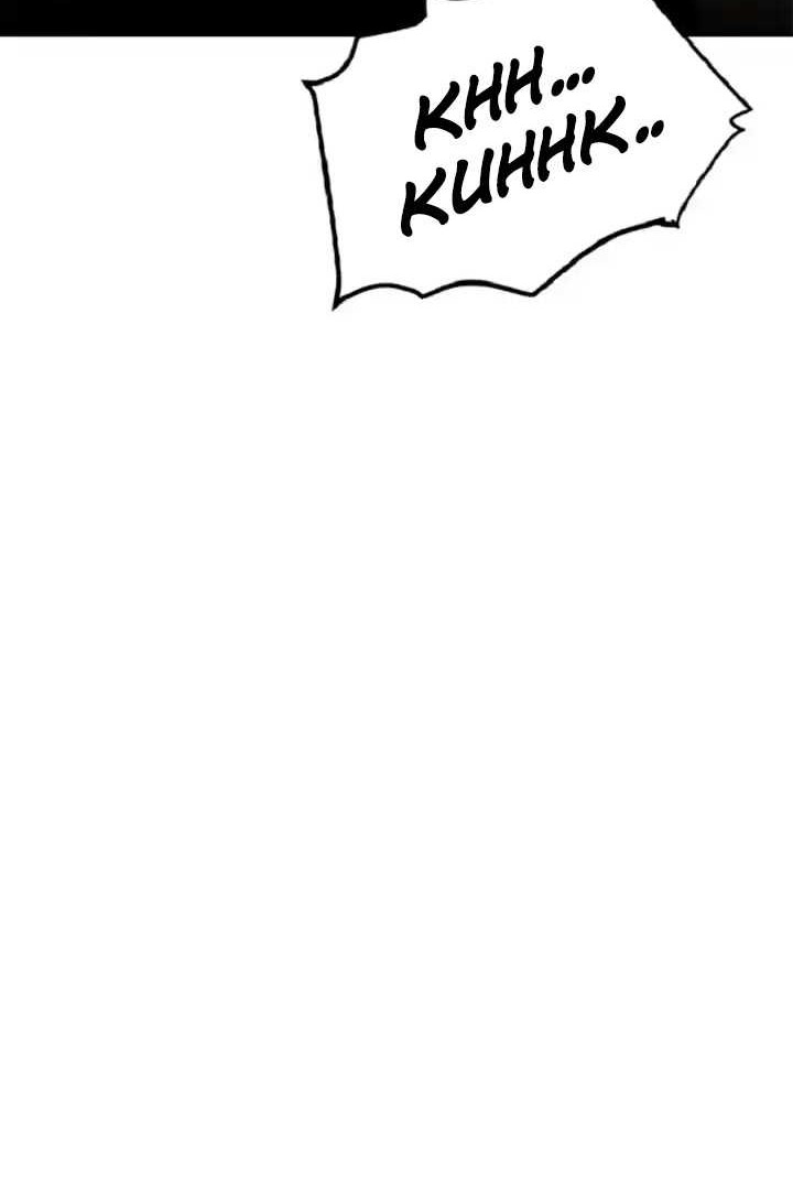 Decide to Be a Villain Chapter 32 Gambar 42