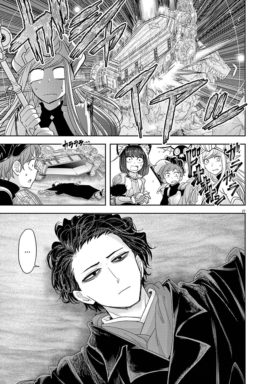 Isekai Shikkaku Chapter 30 Gambar 32