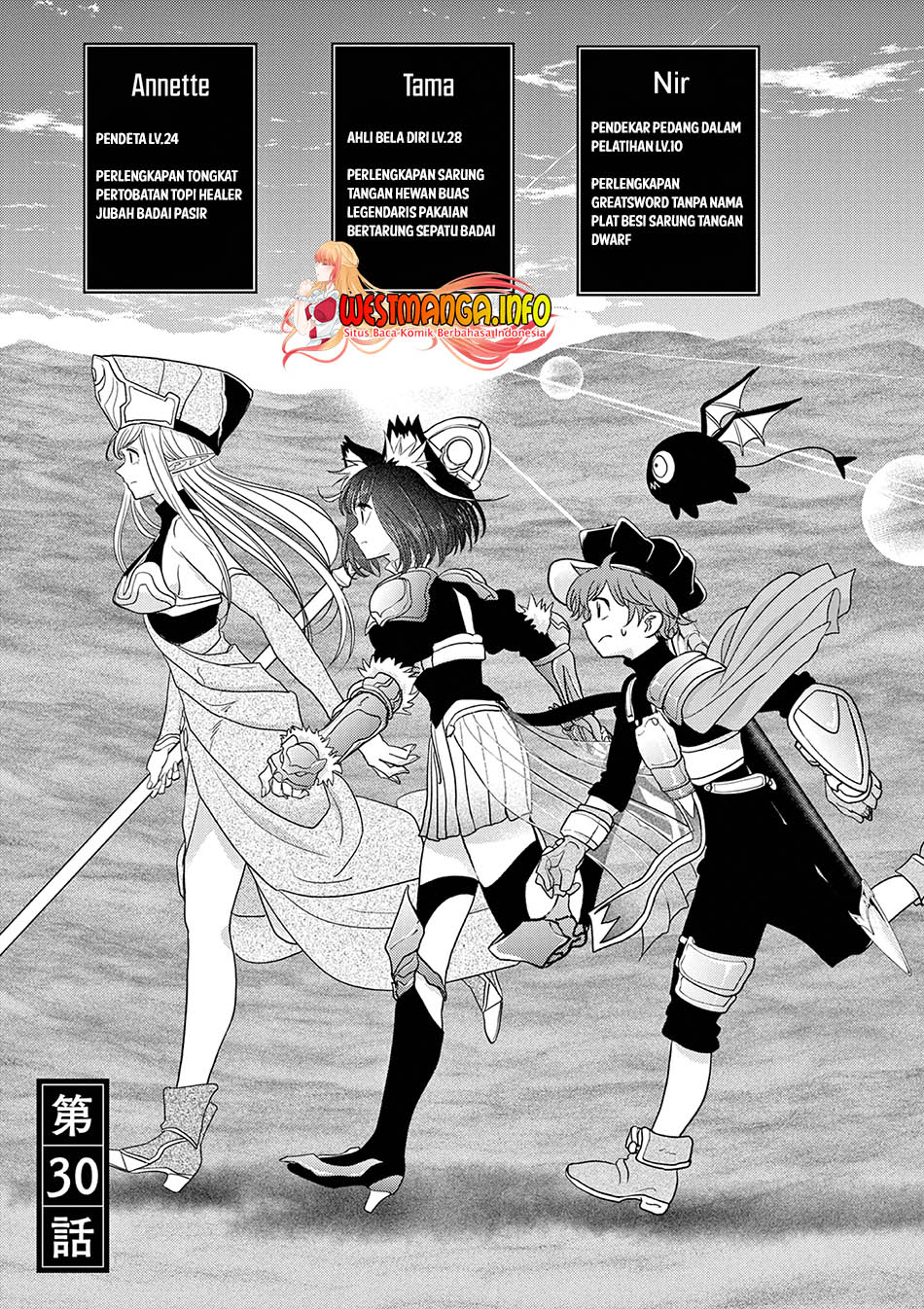 Isekai Shikkaku Chapter 30 Gambar 7