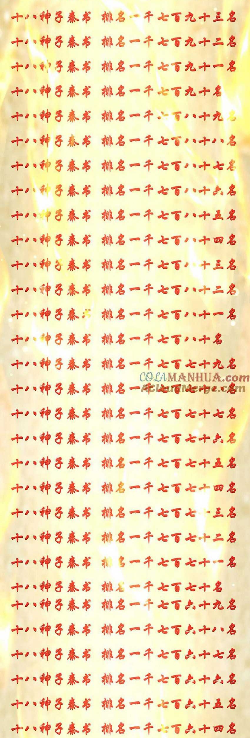 Star Sign In To Supreme Dantian Chapter 246 Gambar 6