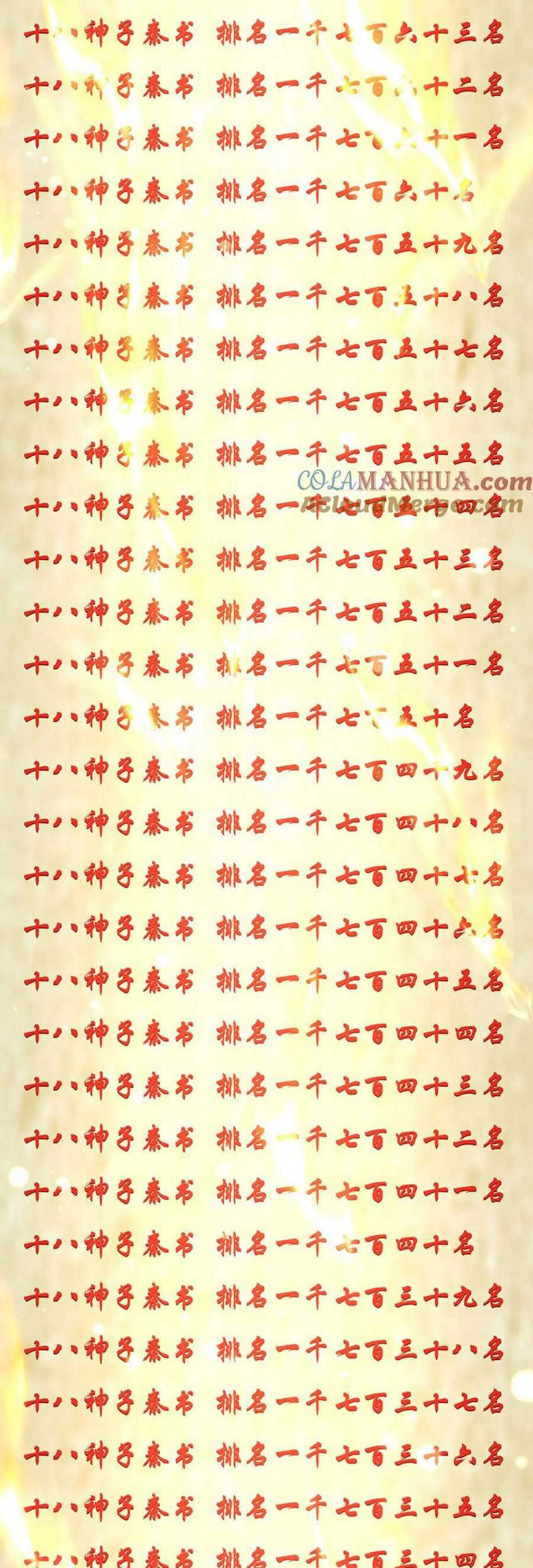 Star Sign In To Supreme Dantian Chapter 246 Gambar 7