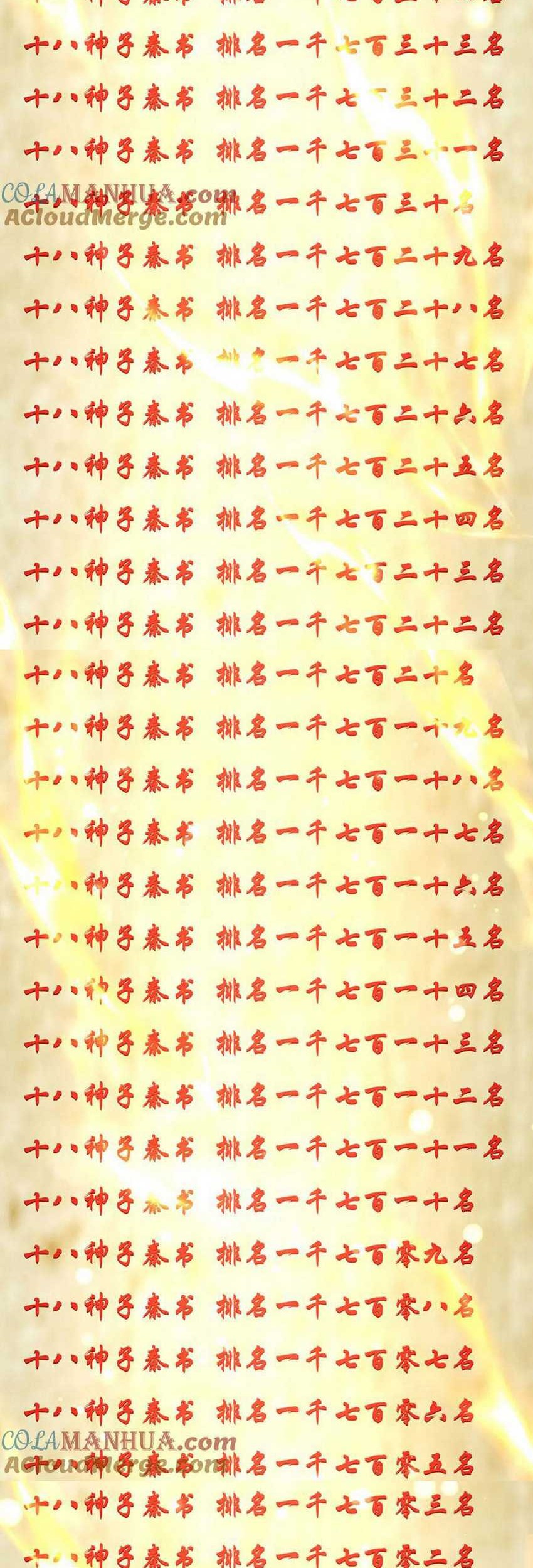 Star Sign In To Supreme Dantian Chapter 246 Gambar 8