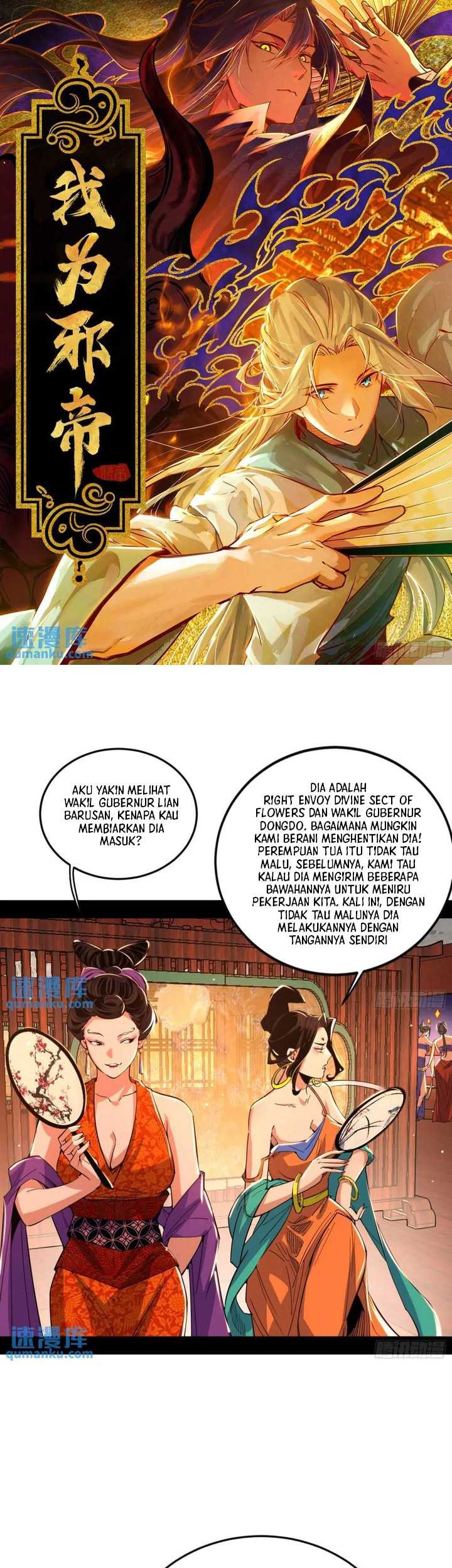 Baca  I’m An Evil God Chapter 412 Gambar 2