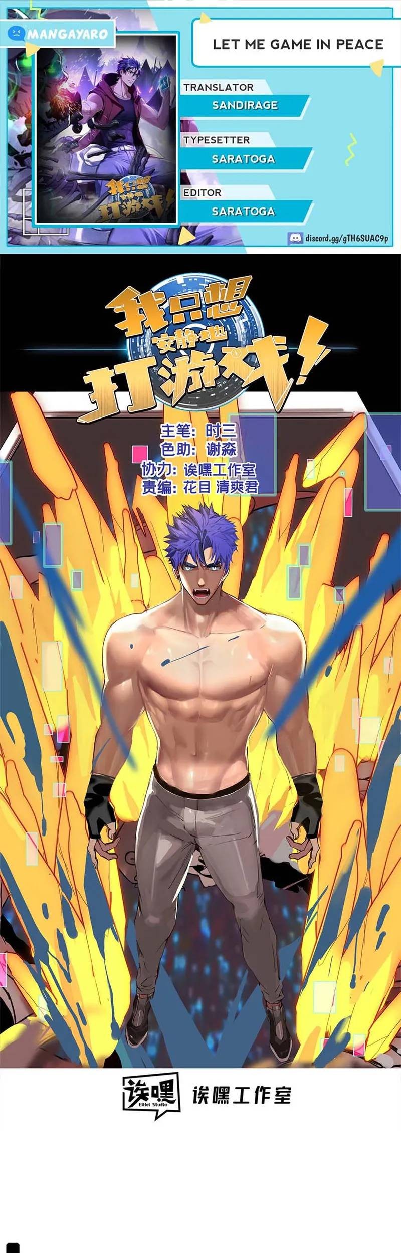 Baca Komik Let Me Game In Peace Chapter 114 Gambar 1