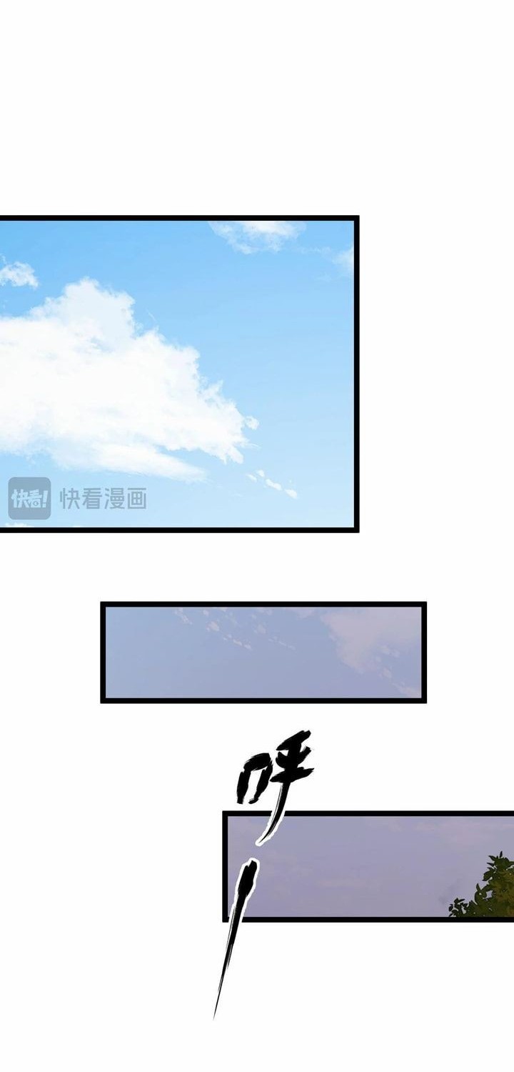 I Level Up By Absorbing Everything Chapter 16 Gambar 22