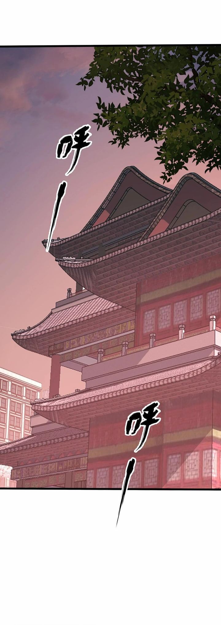 I Level Up By Absorbing Everything Chapter 16 Gambar 23