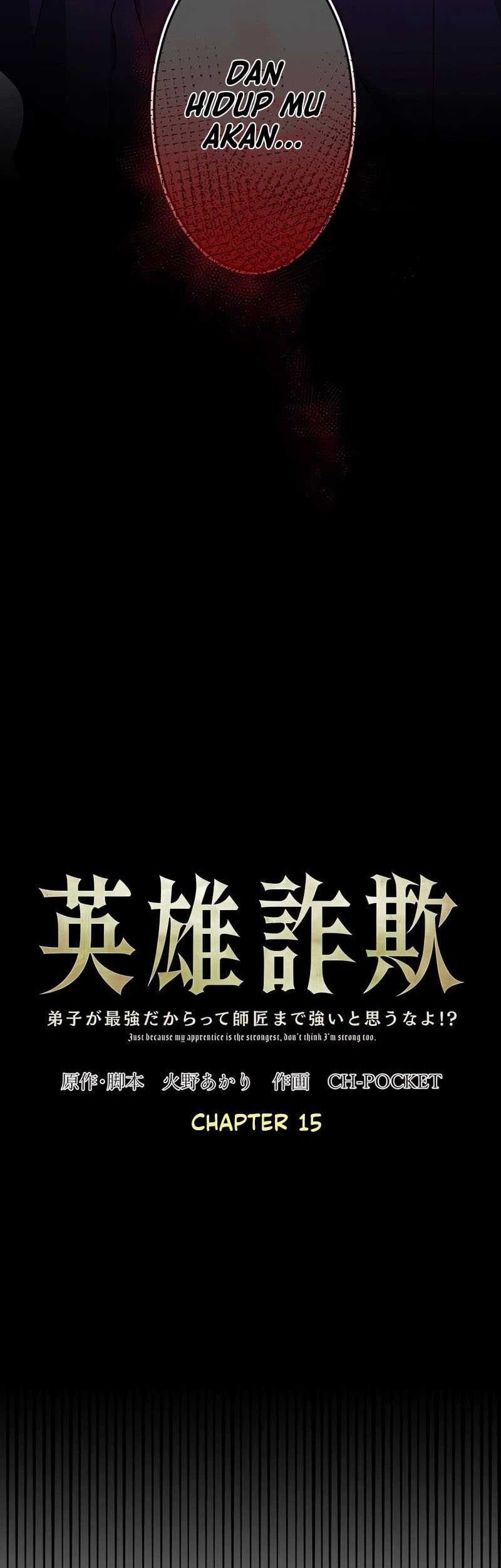 Baca Eiyuu Sagi – Deshi ga Saikyou Dakaratte Shishou Made Tsuyoi to Omouna yo!? Chapter 15 Gambar 2