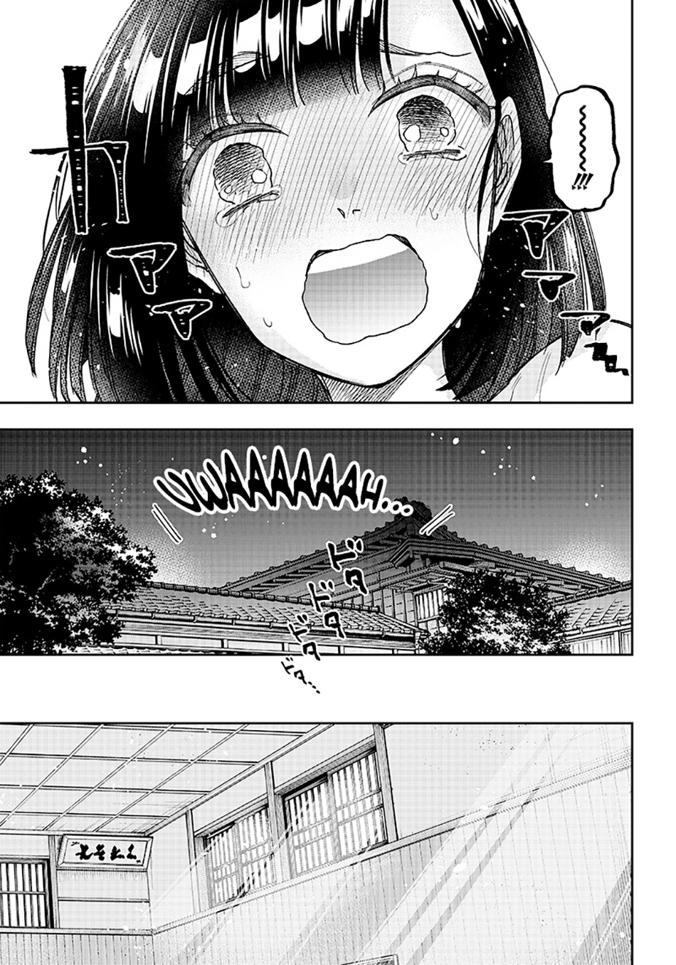 Kyuuseishu MESHIA ~Isekai wo sukutta moto yuusha ga mamono no afureru genjitsu sekai wo musou suru~ Chapter 25 Gambar 7