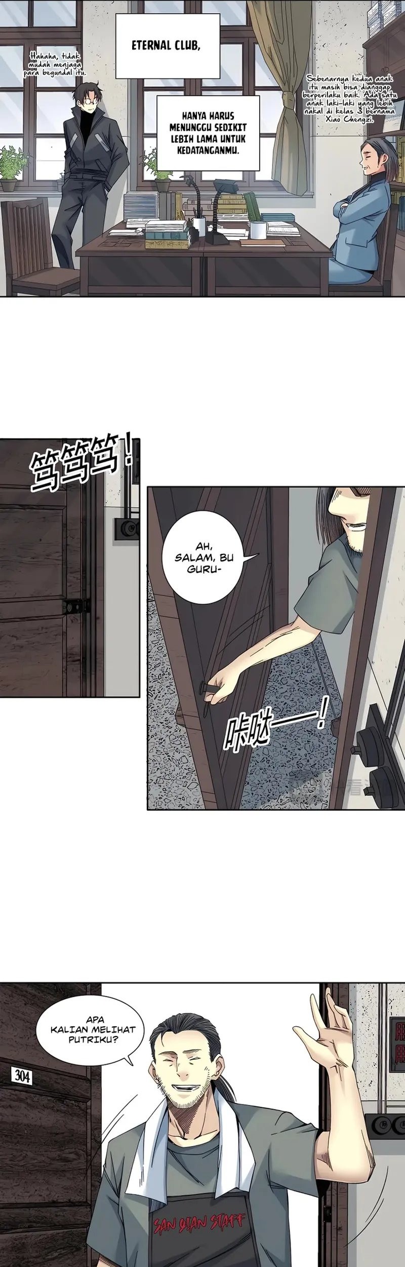 Eternal Club Chapter 228 Gambar 8