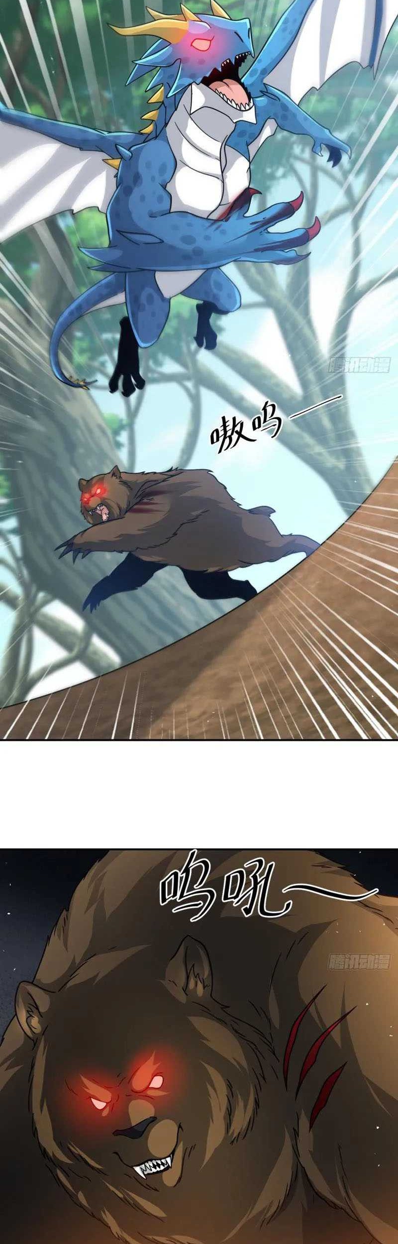 Dragon Master of the Olden Days Chapter 30 Gambar 24
