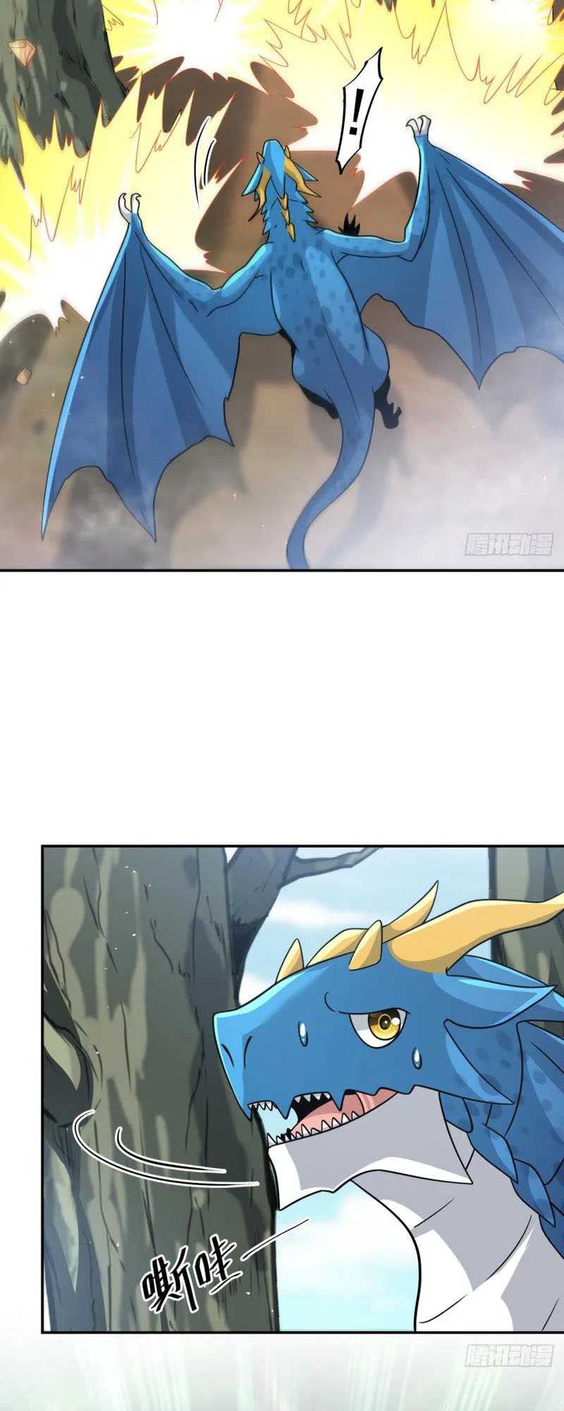 Dragon Master of the Olden Days Chapter 30 Gambar 34