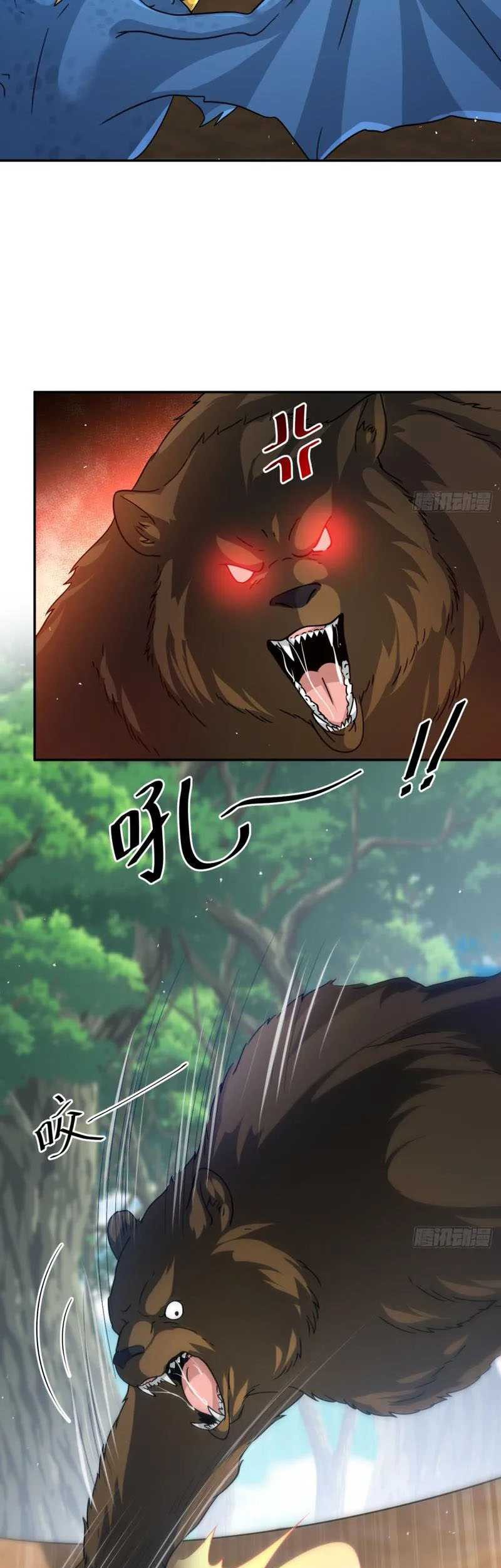 Dragon Master of the Olden Days Chapter 30 Gambar 20