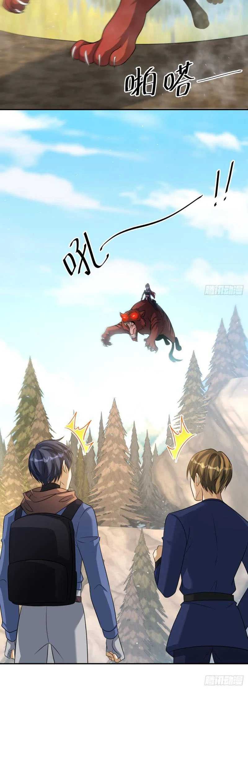 Dragon Master of the Olden Days Chapter 28 Gambar 29