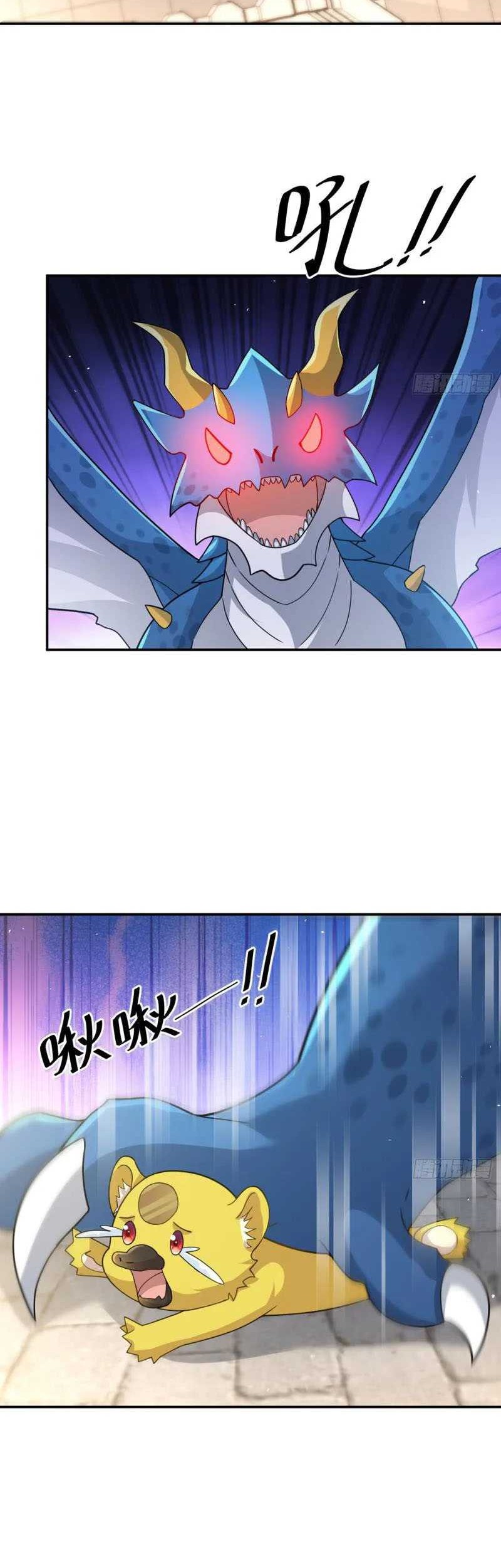 Dragon Master of the Olden Days Chapter 28 Gambar 21