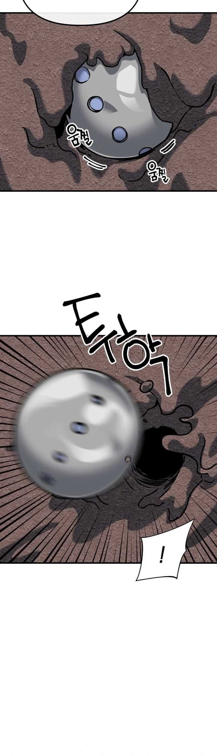 Killing Killer Chapter 60 Gambar 16