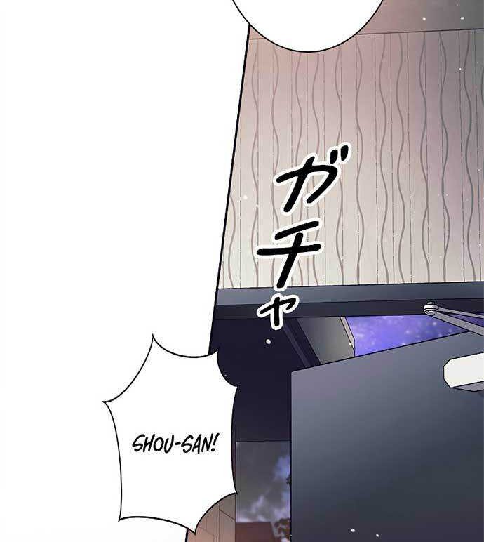 I’m an Ex-class Hunter Chapter 27 Gambar 52