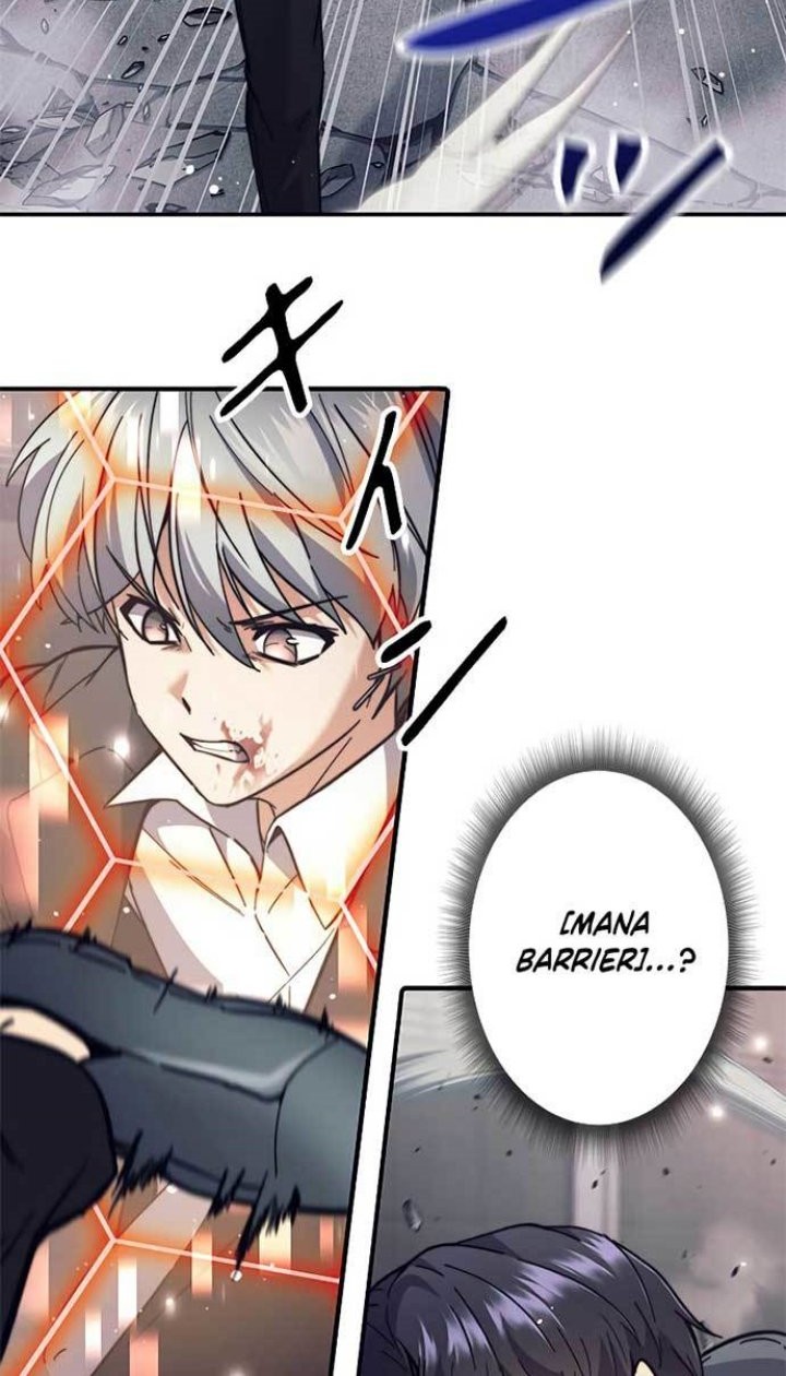 I’m an Ex-class Hunter Chapter 26 Gambar 30