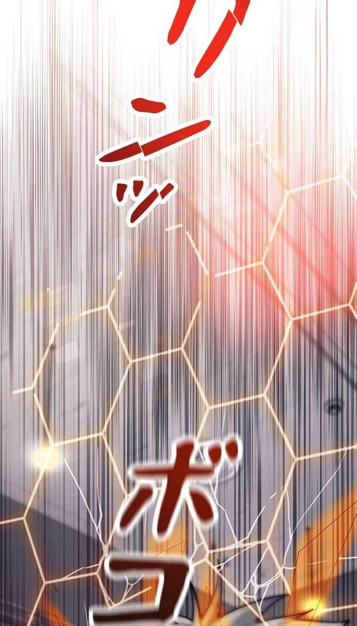 I’m an Ex-class Hunter Chapter 26 Gambar 33