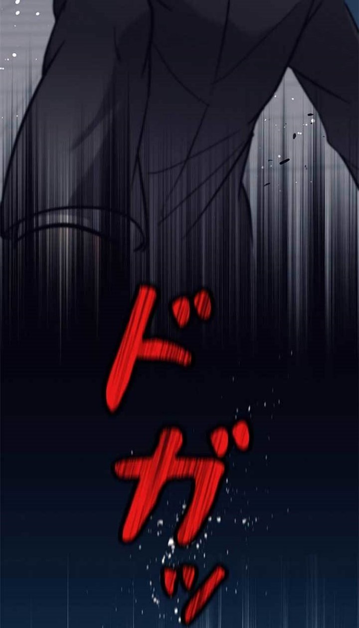 I’m an Ex-class Hunter Chapter 26 Gambar 42