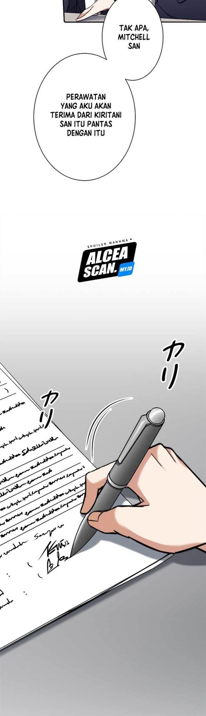 I’m an Ex-class Hunter Chapter 26 Gambar 47