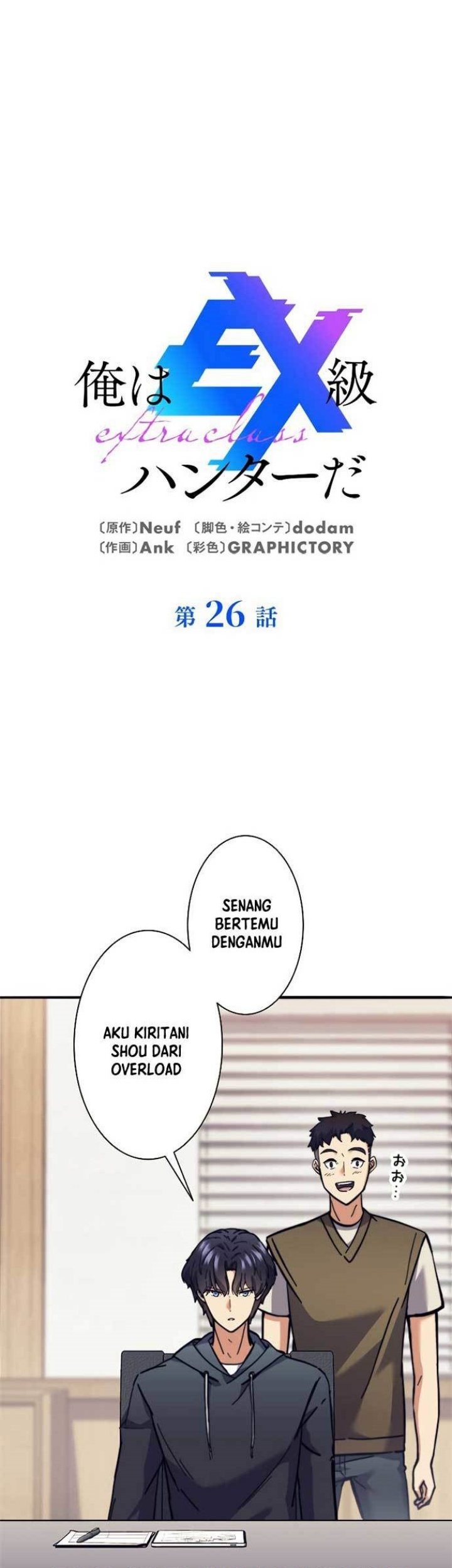 Baca Komik I’m an Ex-class Hunter Chapter 26 Gambar 1