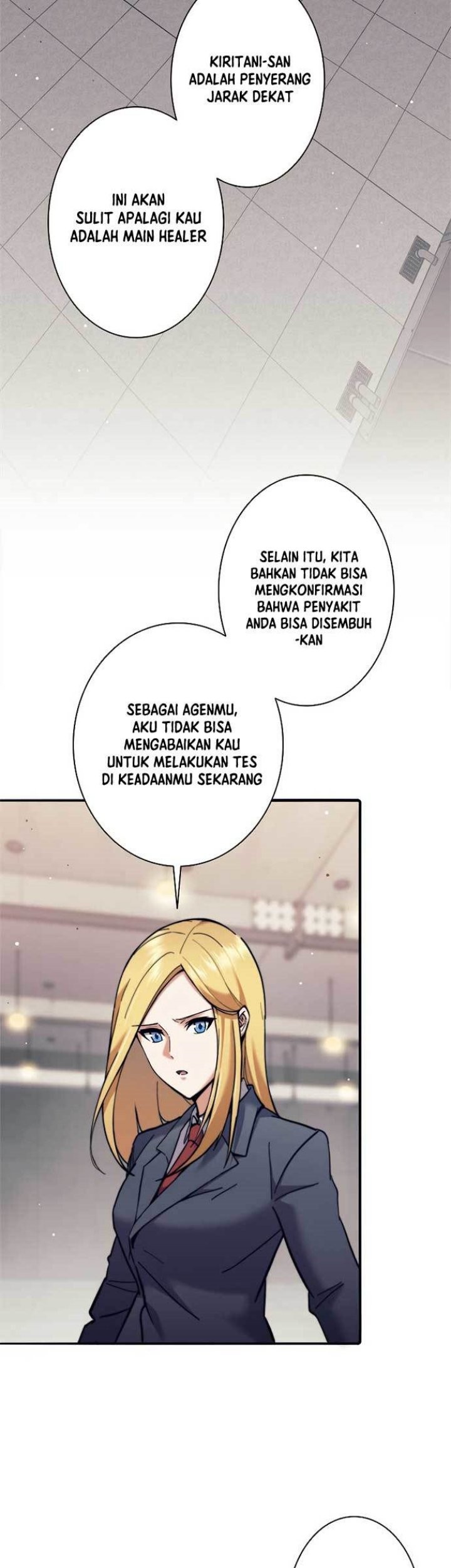 I’m an Ex-class Hunter Chapter 26 Gambar 13