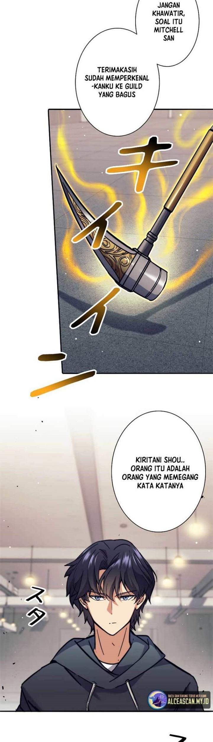 I’m an Ex-class Hunter Chapter 26 Gambar 14