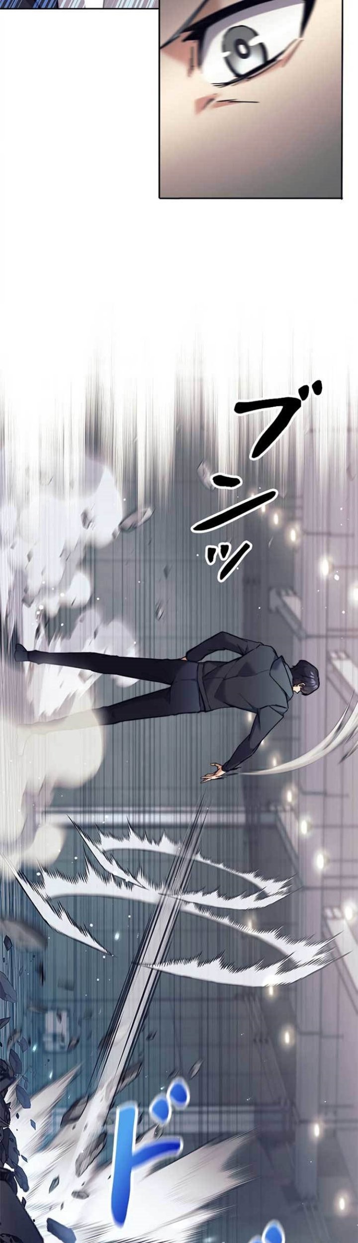 I’m an Ex-class Hunter Chapter 26 Gambar 22