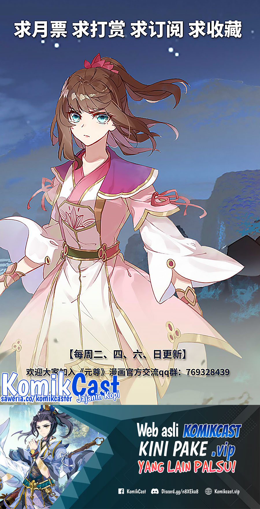 Yuan Zun Chapter 522.5 Gambar 11